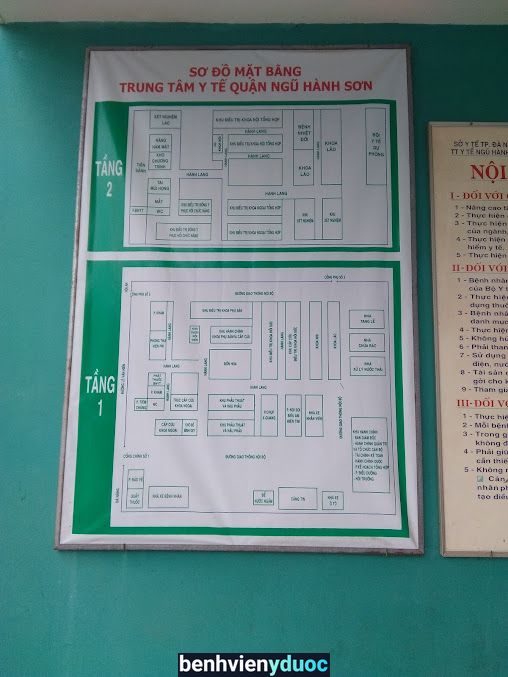 Bệnh viện Đa khoa Ngũ Hành Sơn Ngũ Hành Sơn Đà Nẵng