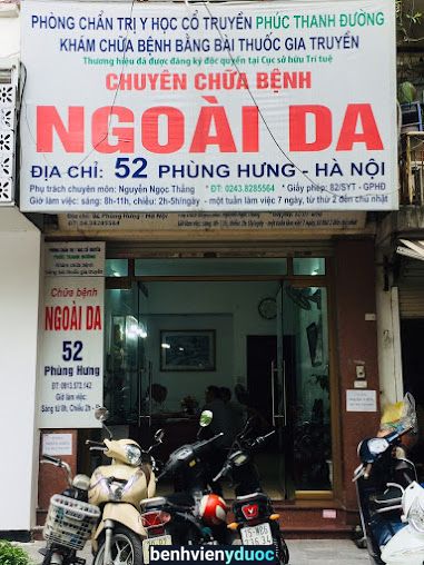 CHỮA BỆNH NGOÀI DA - PHÒNG KHÁM ĐÔNG Y PHÚC THANH ĐƯỜNG