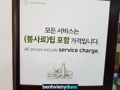 D7 Spa 푸미흥 마사지 7 Hồ Chí Minh