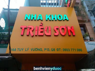 NHA KHOA TRIỀU SƠN (BS.CKI. TỐNG MAI THẢO) 8 Hồ Chí Minh