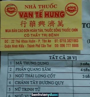 Nhà thuốc Vạn Tế Hưng - Đặc trị tiểu đường