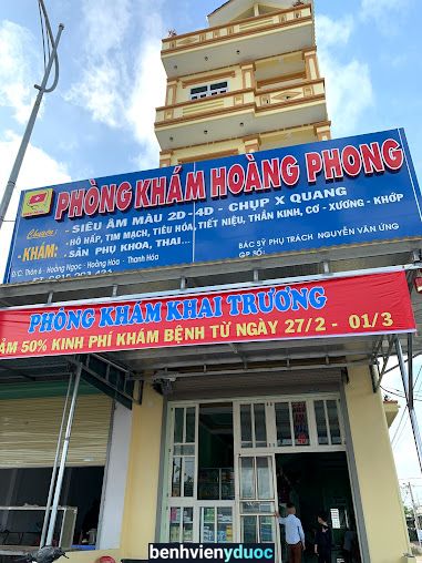 PHÒNG KHÁM ĐA KHOA HOÀNG PHONG