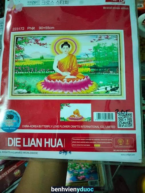 Phòng khám đa khoa khu vực Khánh Bình Tân Uyên Bình Dương